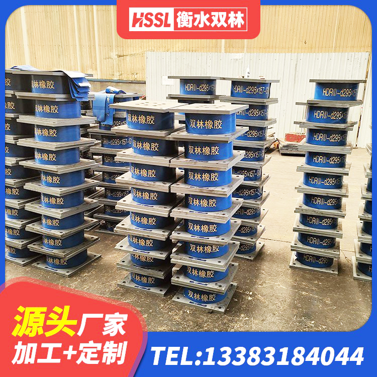 大东区HDR800高阻尼橡胶隔震支座厂家 大东区400的抗震支座生产厂家 大东区LRB橡胶隔震支座700(II型)源头工厂 大东区HDR1200高阻尼橡胶隔震支座什么价格 - 第4张