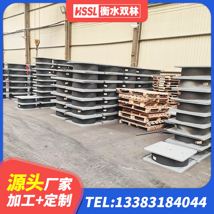 大东区建筑水平力分散力型LNR橡胶隔震支座厂家 大东区建筑减隔震支座 大东区HDR400橡胶支座 大东区橡胶抗震支座价格表 - 第4张