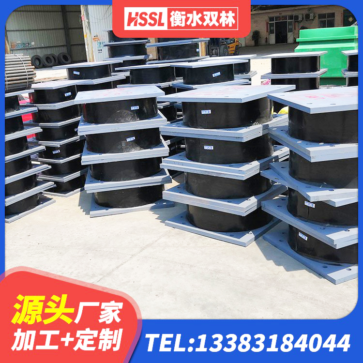 大东区高阻尼比橡胶隔震支座源头工厂 大东区建筑隔震建筑橡胶隔震支座生产厂家 大东区建筑民用建筑隔震支座厂家 大东区建筑工程中的隔震支座 - 第4张