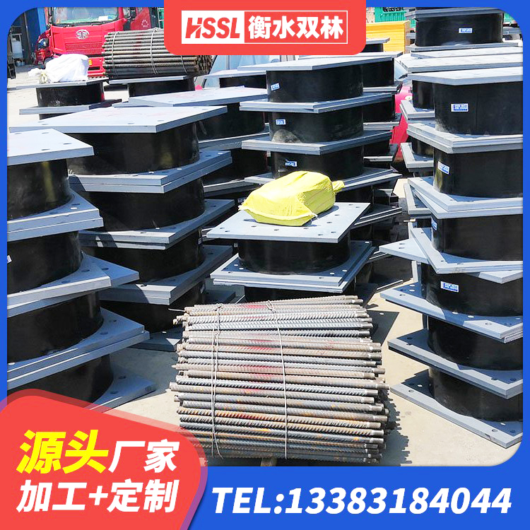 大东区高阻尼橡胶支座 大东区LRB1500橡胶隔震支座厂家电话 大东区建筑基础隔震支座生产厂家 大东区LNR(H)-D620X179橡胶隔震支座源头工厂 - 第5张