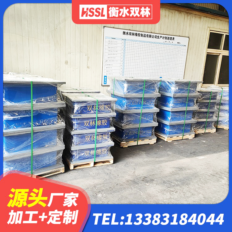 大东区LRB500-Ⅱ型橡胶隔震支座源头工厂 大东区LNR水平分散形橡胶隔震支座源头工厂 大东区高阻尼隔震支座厂家电话 大东区LNR700天然隔震支座厂家 - 第5张