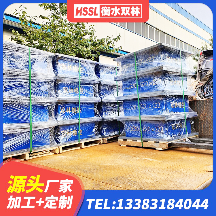 大东区建筑水平力分散力型LNR橡胶隔震支座厂家 大东区建筑减隔震支座 大东区HDR400橡胶支座 大东区橡胶抗震支座价格表 - 第3张