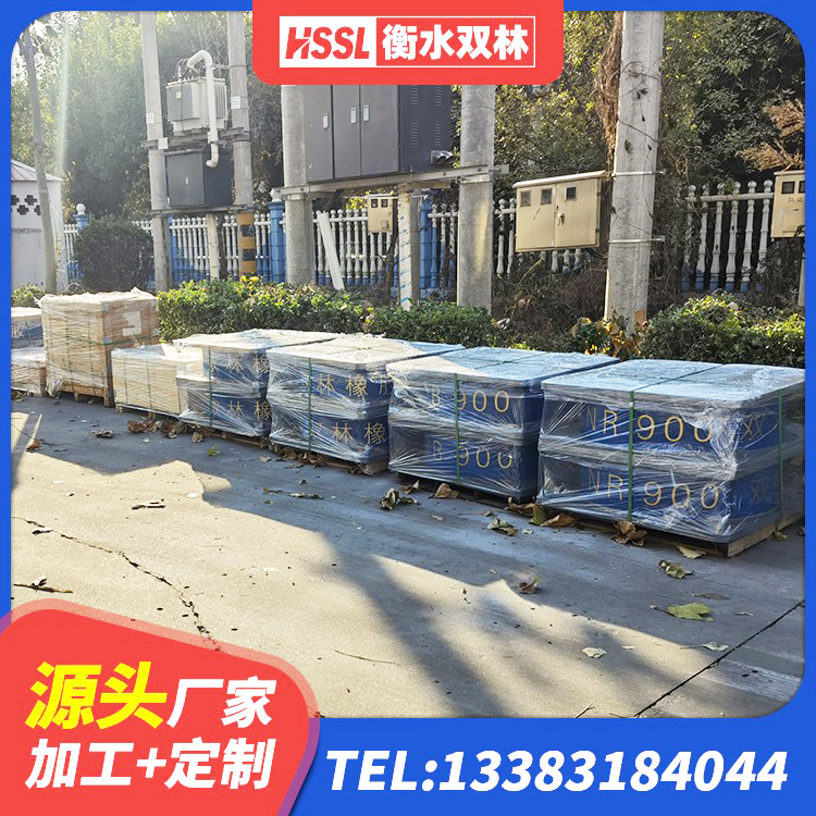 大东区建筑分层橡胶隔震支座源头工厂 大东区LRB400橡胶隔震支座厂家 大东区建筑水平力分散力型橡胶隔震支座LNR 大东区建筑减震橡胶支座厂家 - 第2张