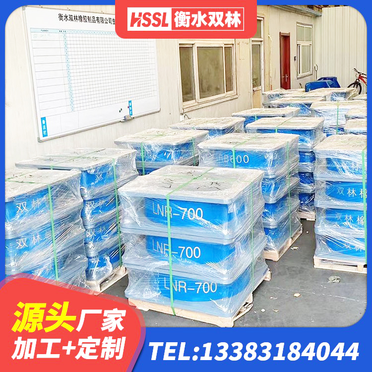 大东区LNR-370*370*137圆形高阻尼隔震支座 大东区橡胶建筑支座生产厂家 大东区LRB1300铅芯支座源头工厂 大东区建筑水平力分散力型LNR隔震支座生产厂家 - 第5张