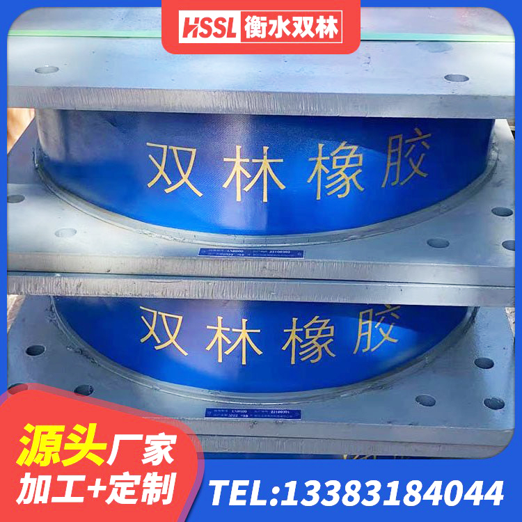 大东区LNR天然橡胶隔震支座厂家 大东区高阻尼橡胶隔震支座厂家 大东区LNR橡胶隔震支座600厂家 大东区房屋抗震隔震支座厂家 - 第1张