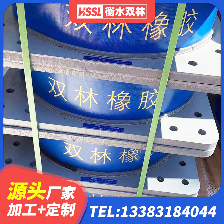 大东区高阻尼橡胶支座 大东区LRB1500橡胶隔震支座厂家电话 大东区建筑基础隔震支座生产厂家 大东区LNR(H)-D620X179橡胶隔震支座源头工厂 - 第1张