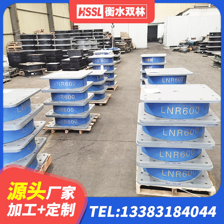 大东区HDR1400高阻尼支座源头工厂 大东区橡胶减震支座厂家 大东区铅芯抗震支座装置源头工厂 大东区LNR系列隔震支座源头工厂 - 第3张