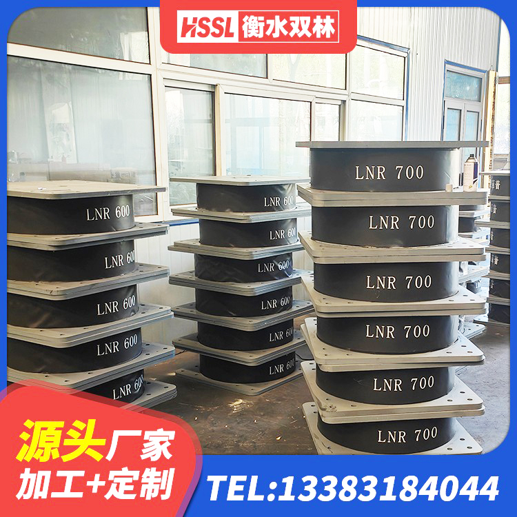 大东区建筑水平力分散力型LNR橡胶隔震支座厂家 大东区建筑减隔震支座 大东区HDR400橡胶支座 大东区橡胶抗震支座价格表 - 第5张