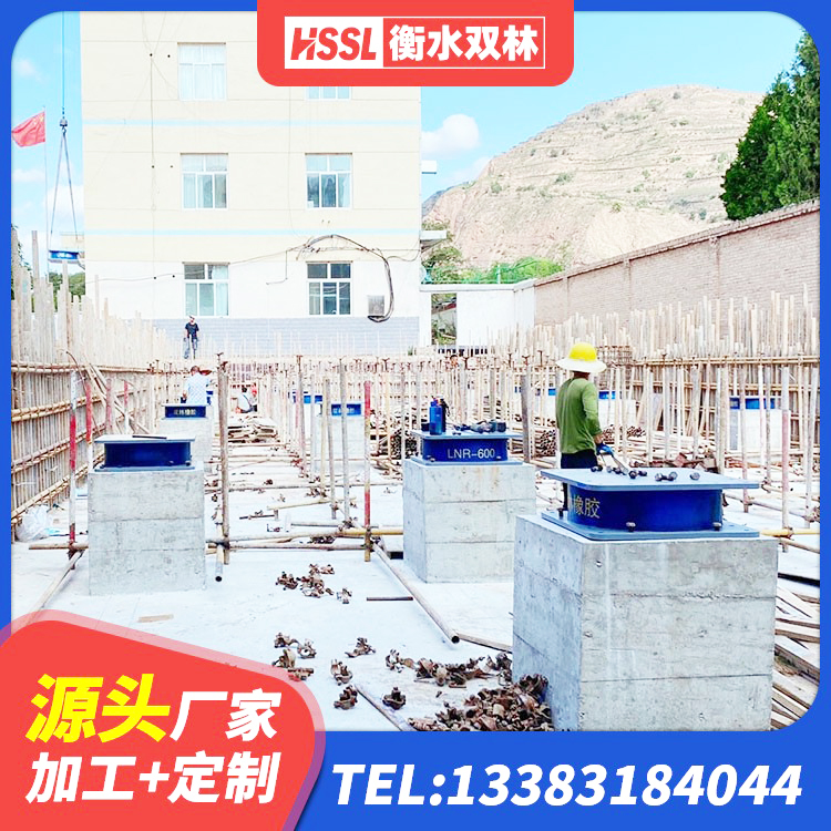 大东区LNR300天然橡胶隔震支座多少钱 大东区建筑铅芯橡胶隔震支座装置厂家 大东区HDR700橡胶隔震支座厂家 大东区LNR600橡胶隔震支座厂家电话 - 第3张