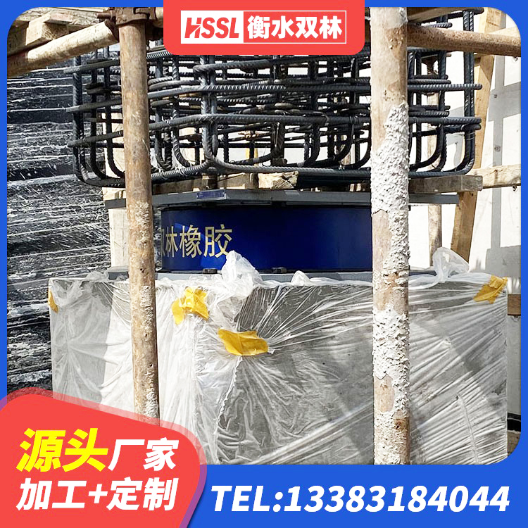 大东区LNR隔震支座400(II型)生产厂家 大东区橡胶隔震支座低生产厂家 大东区LRB橡胶隔震支座600源头工厂 大东区隔震支座LNR1300-II厂家 - 第6张
