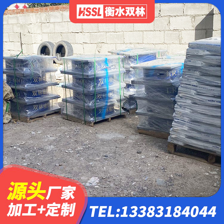 大东区高阻尼比橡胶隔震支座源头工厂 大东区建筑隔震建筑橡胶隔震支座生产厂家 大东区建筑民用建筑隔震支座厂家 大东区建筑工程中的隔震支座 - 第7张
