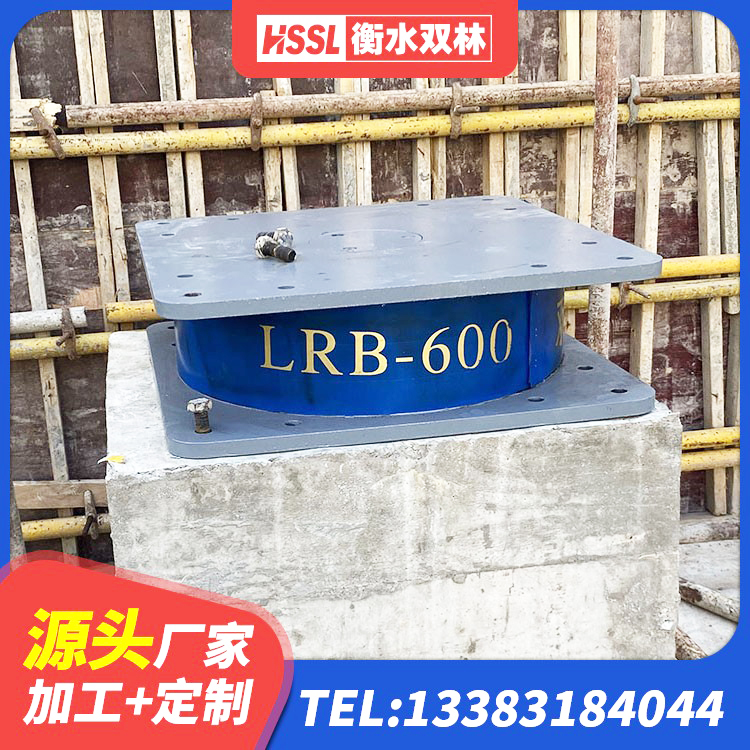 大东区LNR1000支座什么价格 大东区较高阻尼橡胶隔震支座 大东区LNR500天然橡胶隔震支座 大东区隔震高阻尼橡胶支座多少钱 - 第8张