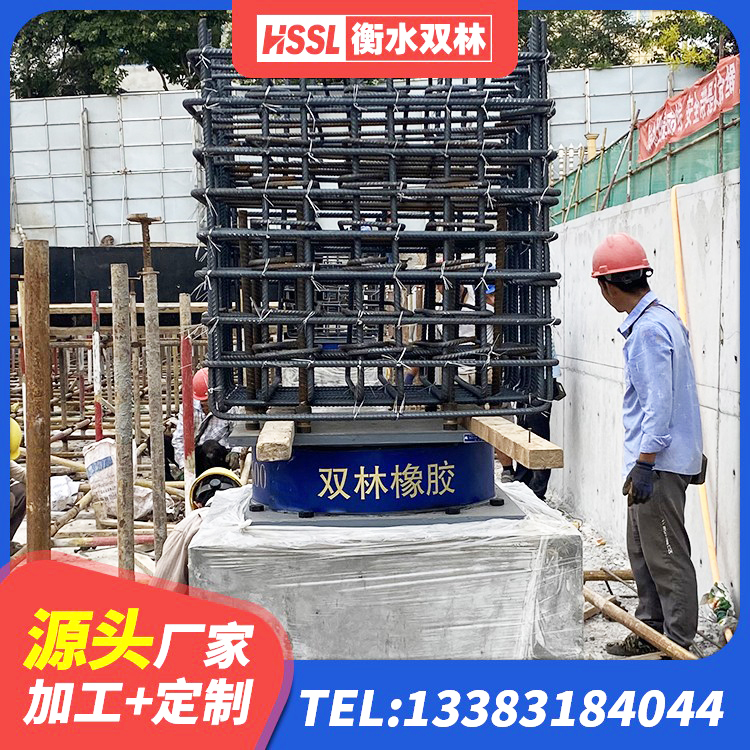 大东区楼房建筑隔震支座厂商 大东区LRB400铅芯橡胶隔震支座源头工厂 大东区建筑铅芯橡胶隔震支座(LRB)厂家 大东区带铅芯隔震支座 - 第5张