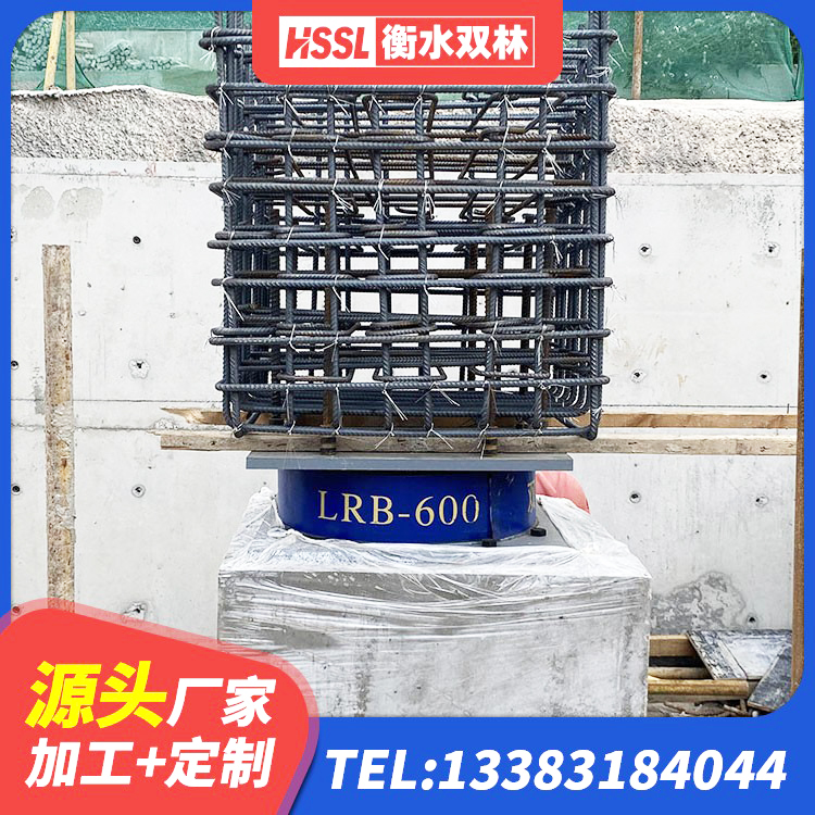 大东区LNR1000支座什么价格 大东区较高阻尼橡胶隔震支座 大东区LNR500天然橡胶隔震支座 大东区隔震高阻尼橡胶支座多少钱 - 第6张