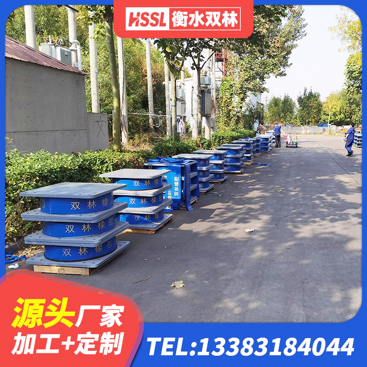 大东区LNR1000支座什么价格 大东区较高阻尼橡胶隔震支座 大东区LNR500天然橡胶隔震支座 大东区隔震高阻尼橡胶支座多少钱 - 第7张