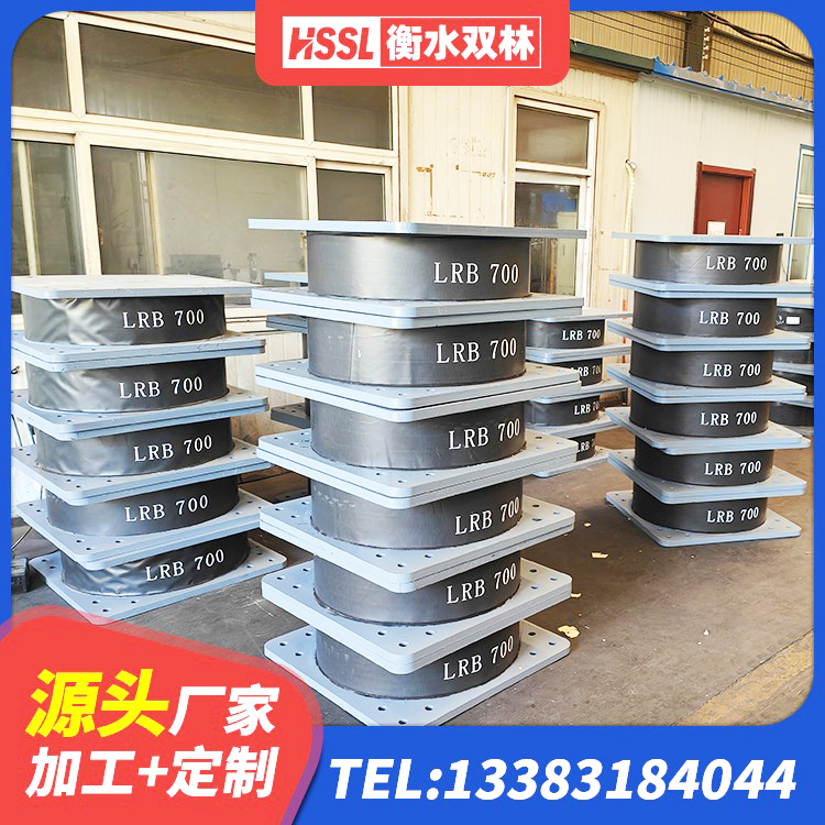 大东区HDR800高阻尼橡胶隔震支座厂家 大东区400的抗震支座生产厂家 大东区LRB橡胶隔震支座700(II型)源头工厂 大东区HDR1200高阻尼橡胶隔震支座什么价格 - 第8张