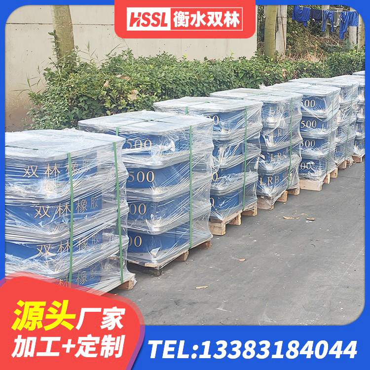 大东区LNR天然橡胶隔震支座厂家 大东区高阻尼橡胶隔震支座厂家 大东区LNR橡胶隔震支座600厂家 大东区房屋抗震隔震支座厂家 - 第3张