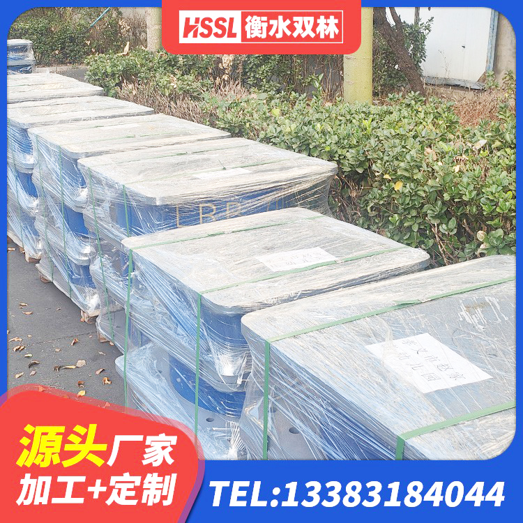 大东区高阻尼比橡胶隔震支座源头工厂 大东区建筑隔震建筑橡胶隔震支座生产厂家 大东区建筑民用建筑隔震支座厂家 大东区建筑工程中的隔震支座 - 第8张