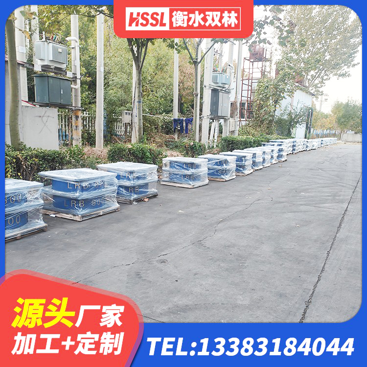 大东区LNR300天然橡胶隔震支座多少钱 大东区建筑铅芯橡胶隔震支座装置厂家 大东区HDR700橡胶隔震支座厂家 大东区LNR600橡胶隔震支座厂家电话 - 第7张