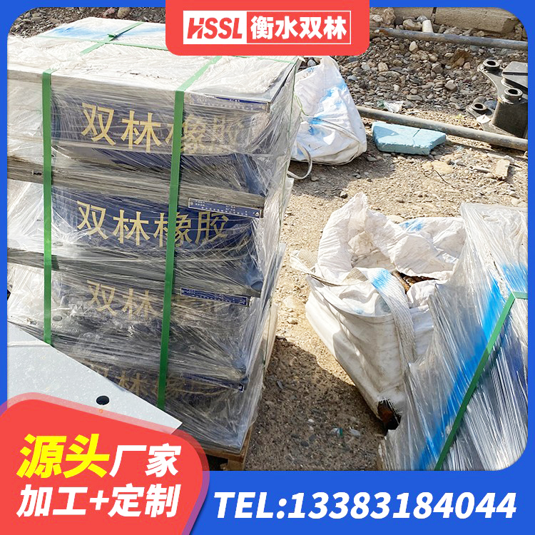大东区HDR800高阻尼橡胶隔震支座厂家 大东区400的抗震支座生产厂家 大东区LRB橡胶隔震支座700(II型)源头工厂 大东区HDR1200高阻尼橡胶隔震支座什么价格 - 第9张